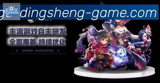 顶盛体育荣誉